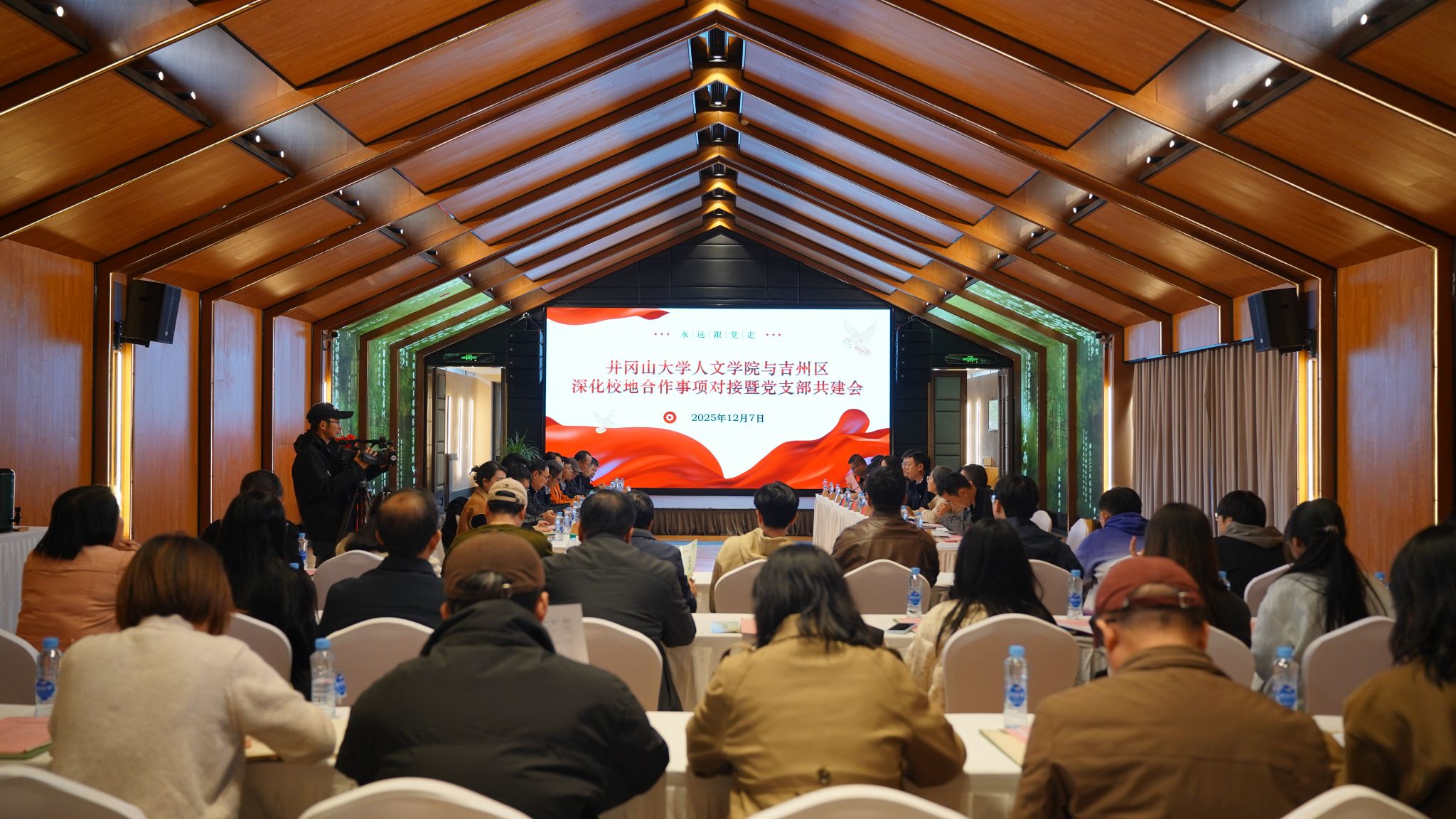 攜手并進(jìn) 共育未來 人文學(xué)院與吉州區(qū)校地合作對接會順利召開暨“映山紅青年實(shí)干家”項(xiàng)目啟動儀式