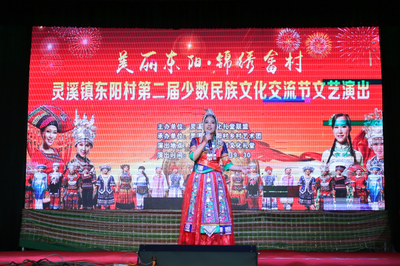 涵養(yǎng)“四氣”聚合力，共建禮堂新家園——蒼南縣靈溪鎮(zhèn)農(nóng)村文化禮堂共同體文化交流活動策劃方案