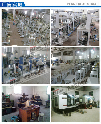 奔騰機械加工場 220-1.2mm波浪刀片，翻領包裝機切刀的專業選擇